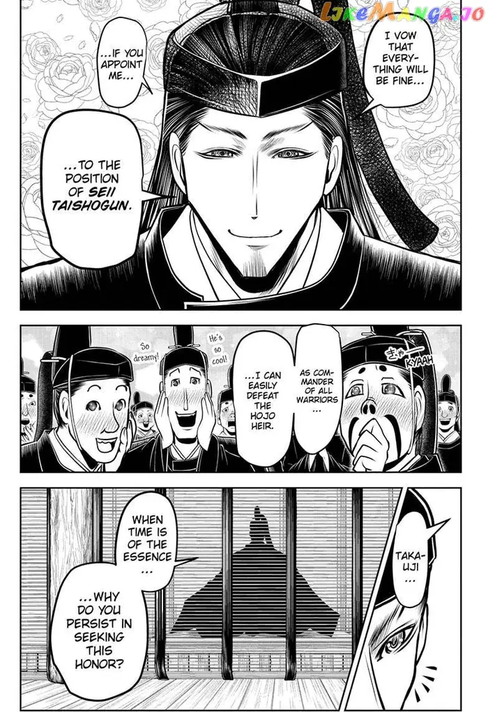 The Elusive Samurai Chapter 101 image 13_optimized